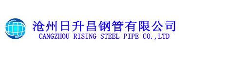 西藏直缝焊管,西藏大口径直缝焊接钢管,西藏厚壁直缝焊管厂家